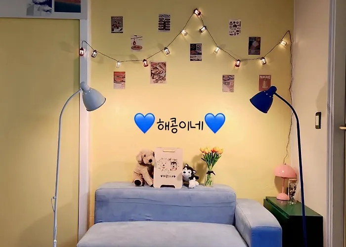 해콩이네 게스트하우스 4*